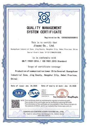 Сертификат системы менеджмента качества ISO 9001