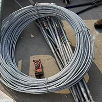 Guy Wire
